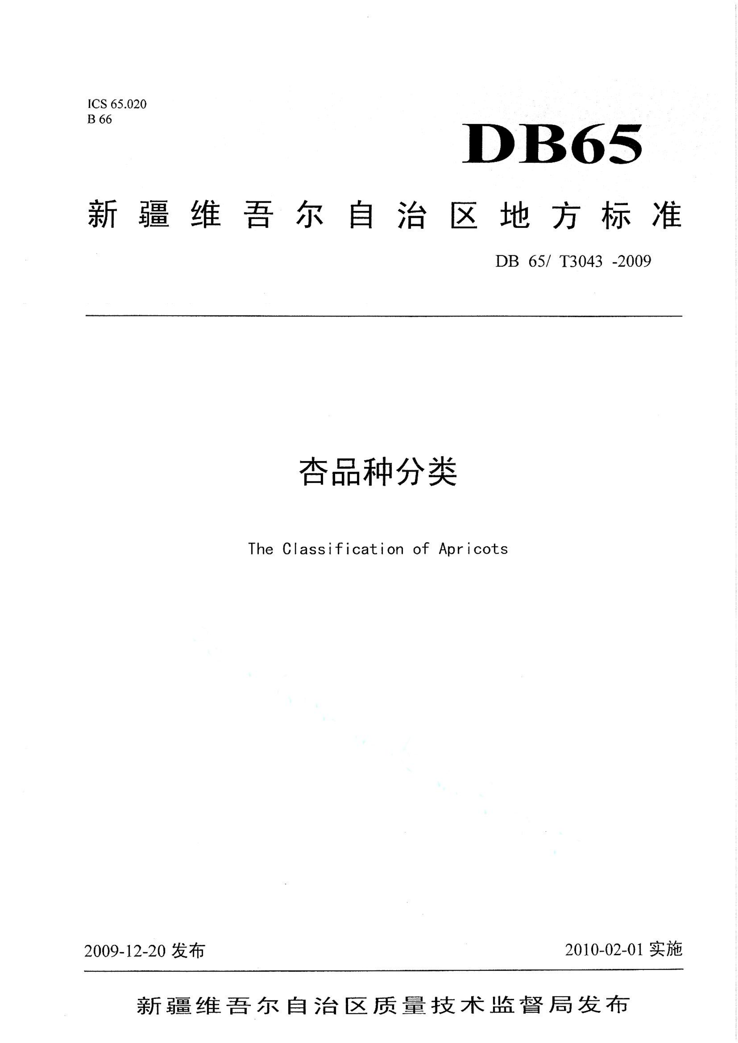 资源详情图